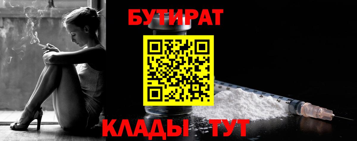 Меф  КОКАИН  Воркута  Вход с VPN  ГАШИШ  Мефедрон  