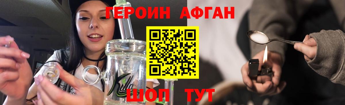 Героин Heroin  Вход с VPN  Героин  Воркута 