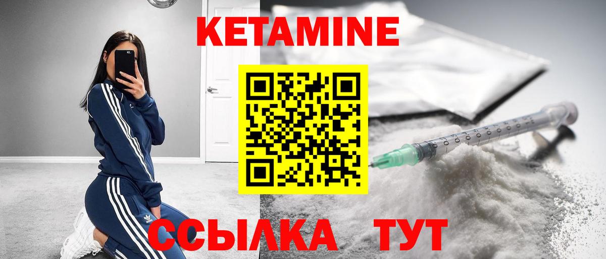 мориарти как зайти  Кетамин ketamine  Вход с VPN  Воркута  Кетамин ketamine 