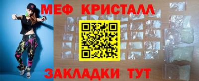 прущая мука Апшеронск