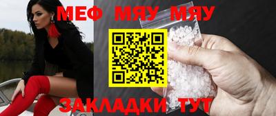 прущая мука Апшеронск