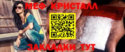 стаф Аргун