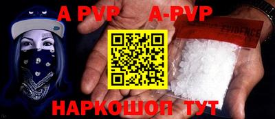 твердый Апрелевка