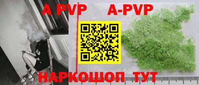 прущая мука Апшеронск