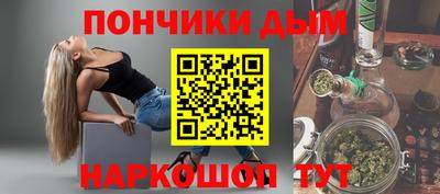прущая мука Апшеронск