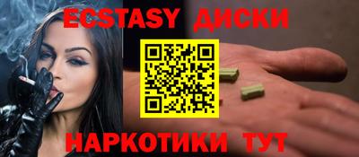 прущая мука Апшеронск