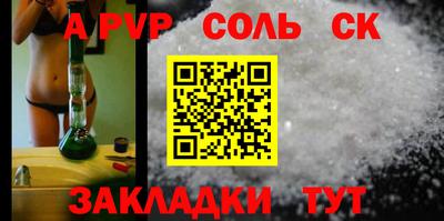 стаф Аргун