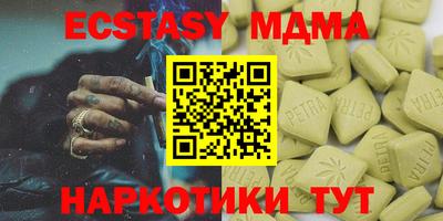 стаф Аргун