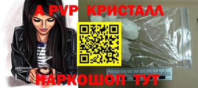 стаф Аргун