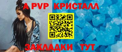 стаф Аргун