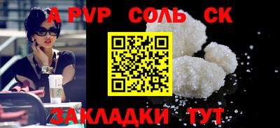 твердый Апрелевка