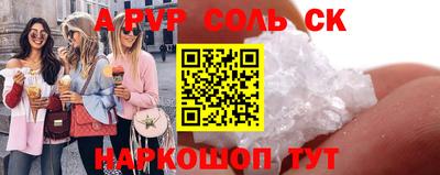 прущая мука Апшеронск