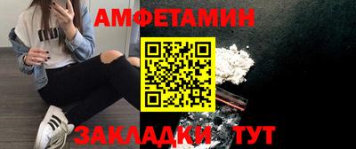 прущая мука Апшеронск