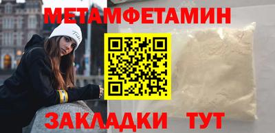 прущая мука Апшеронск