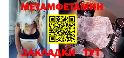 стаф Аргун