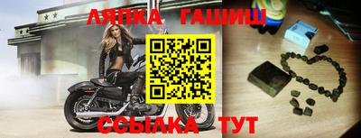 прущая мука Апшеронск