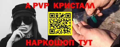 твердый Апрелевка