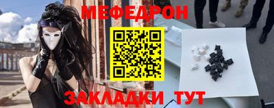 прущая мука Апшеронск