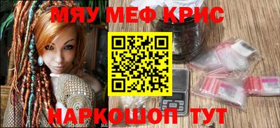 эйфоретик Краснодар
