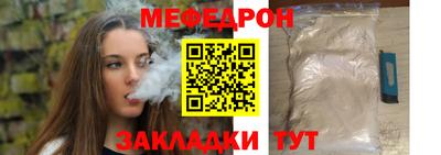 стаф Аргун
