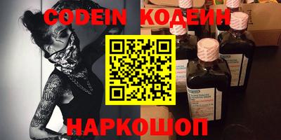 стаф Аргун
