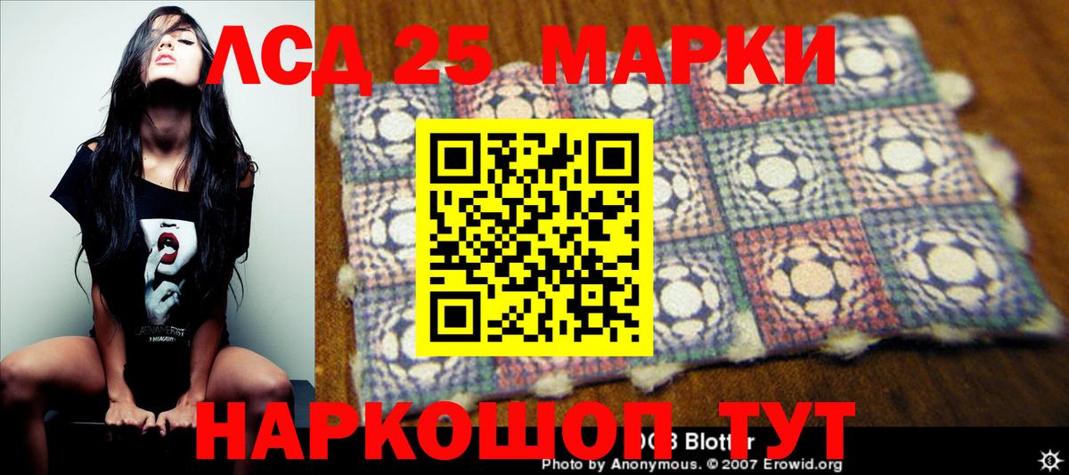 ЛСД экстази кислота Воркута
