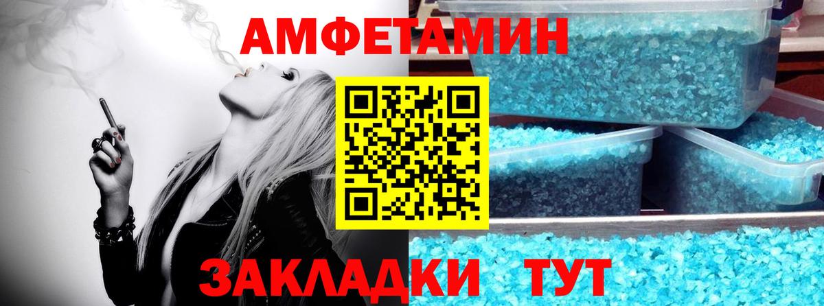Воркута  Первитин мет  Вход с VPN 
