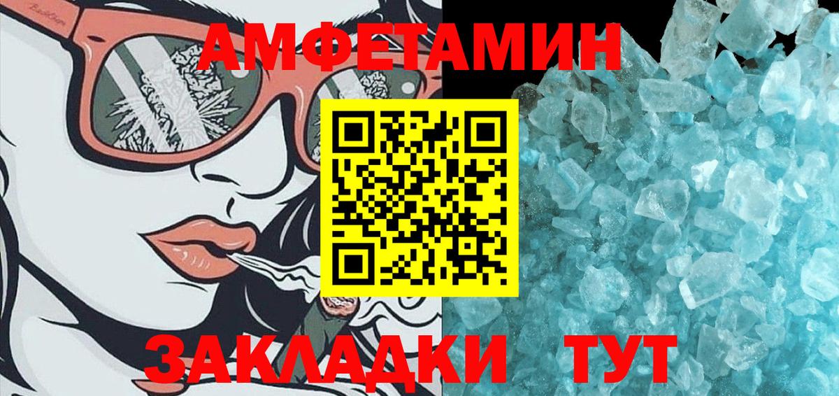 Первитин винт Воркута