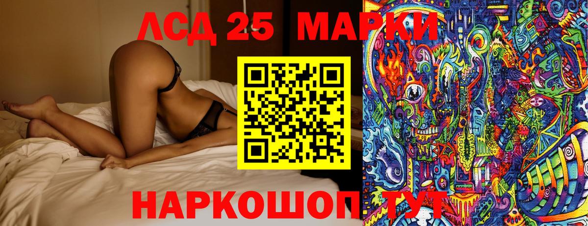 Марки NBOMe 1500мкг  Вход с VPN  Воркута 