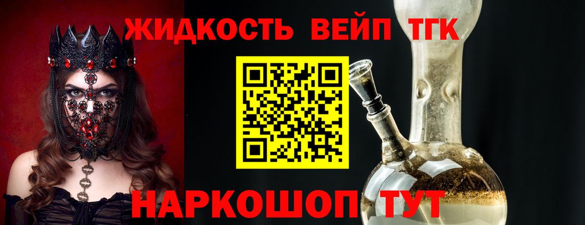 ТГК Wax  Вход с VPN  Воркута 