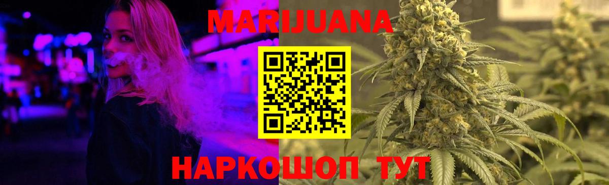 Воркута  Шишки марихуана MAZAR  Каннабис VHQ  Вход с VPN  Конопля LSD WEED 